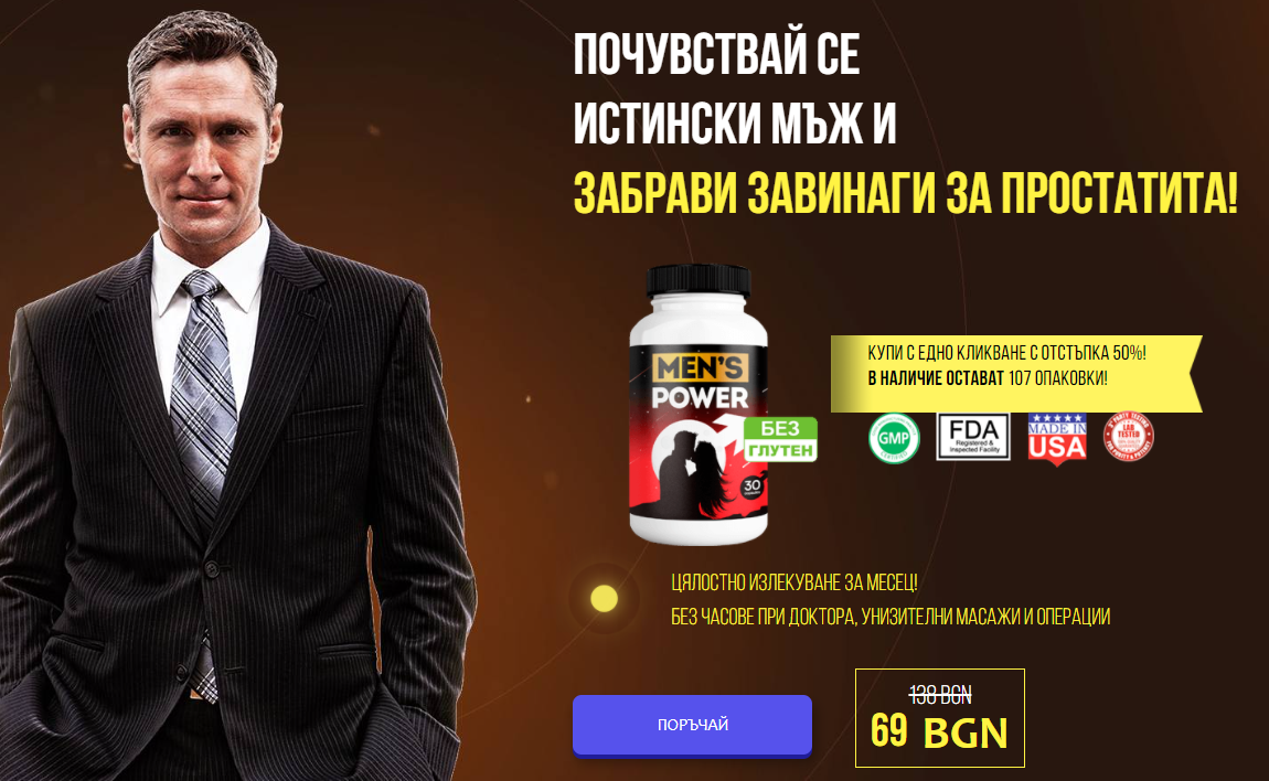 AboutMe banner for @bulgaria