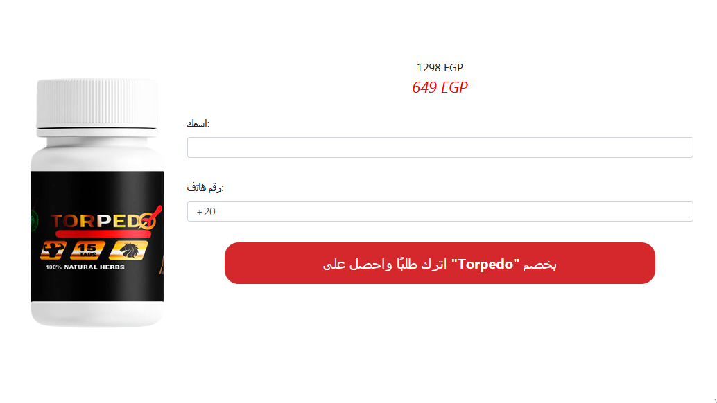 AboutMe banner for @torpedo